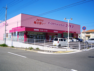 �_�ˎs���搼�_�앨��