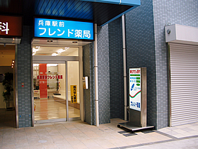 ���ɉw�O�t�����h��ǁ@����