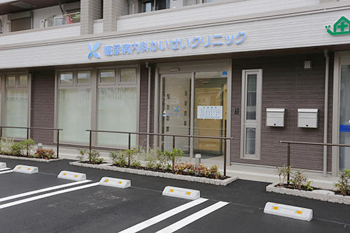 ���A�a���Ȃ��������N���j�b�N�@�G���g�����X