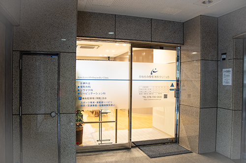 ���킩�ݐ��`�O�ȃN���j�b�N�@�G���g�����X