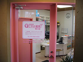 �����₩��ǒˌ��X�G���g�����X