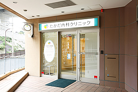 ���������ȃN���j�b�N�G���g�����X